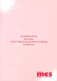 (C89) [HAMMER_HEAD (Makabe Gorou)] Zuikaku no Gokuhi Kaisou (Kantai Collection -KanColle-)