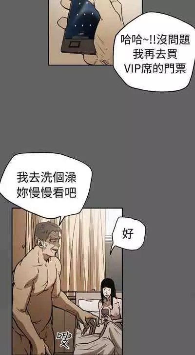 ACE:禁斷的詐欺之夜 1-66