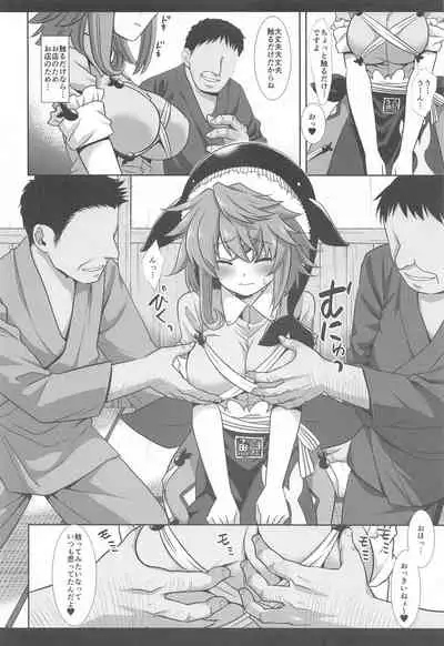 Touhou Ryoujoku 48 Miyoi