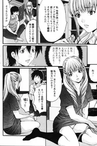 COMIC Bazooka 2010-10