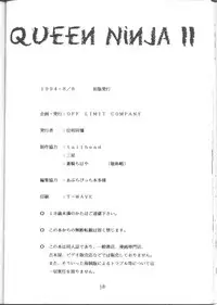 (C46) [OFF LIMIT COMPANY (Isou Doubaku)] Queen Ninja 2 (King of Fighters)