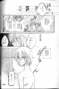 [Anthology] Angelic Impact NUMBER 01 (Neon Genesis Evangelion)