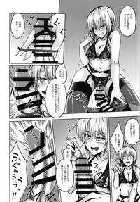 Ojou-sama to Maid to Seikatsu