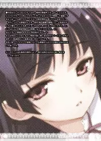 [ASTRO CREEP (Matsuryu)] Ore to Kuroneko ga Anna Koto ya Konna Koto wo… (Ore no Imouto ga Konna ni Kawaii Wake ga Nai) [Digital]