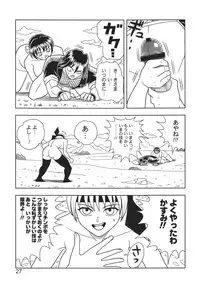 [Muchi Muchi 7 (Hikami Dan, Terada Tsugeo)] Kasumi or Ayane (Dead or Alive)