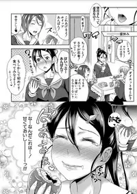 [Takuwan] Sanshimai ShowTime -Moshi Ore ga 10 Nen mae no Sugata de Seishun Yarinaosetara- [Digital]