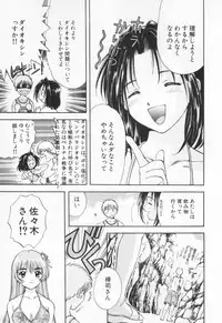 [Nagano Akane] Pawakuri 1 POWERFUL CLEANER