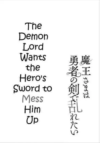 Maou-sama wa Yuusha no Ken de Midaretai | The Demon Lord Wants the Hero's Sword to Mess Him Up Ch. 3