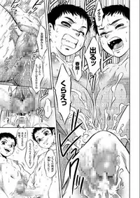 COMIC KURiBERON 2019-06 Vol. 80