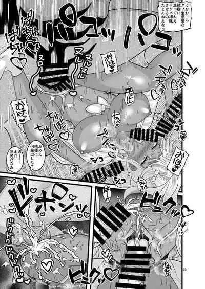 Fallen Flower Peony and Kikyo Edition