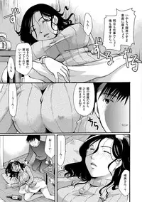 [Itou Ei] Hana no Saezuri [Digital]