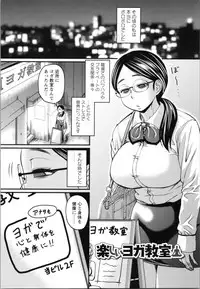 [Jirou] Nikkanteki Kuro Stocking Seikatsu - Sensual Black Stockings Life