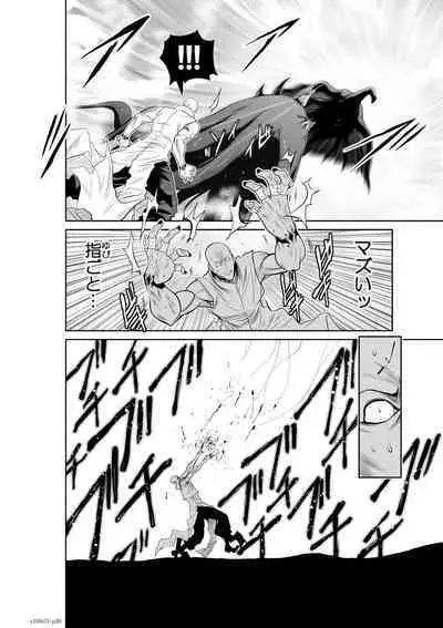 『地上100階』71-74話特別版