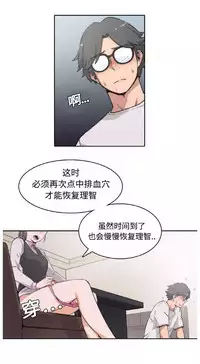 色花穴 Chinese(1-5)