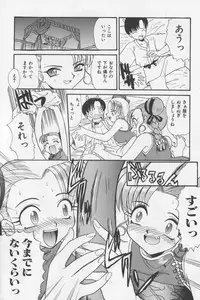 (Anthology) Asian Jam First