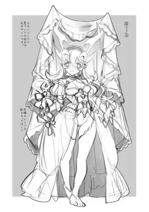 Tandeki | Debauchery