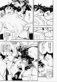 [Dohi Kensuke] Dokimeki Jikanwari