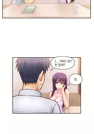 Wrath of the Tutoring Ch.1-36