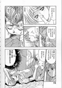 [Matsui Motoki] high school teacher story vol.2