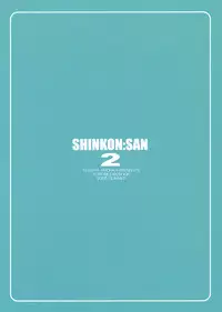 (C68) [SUZUYA (Ryohka)] SHINKON: SAN 2 (ToHeart2)