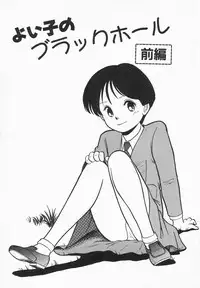 [Maka Fushigi] Natsuiro Lovers