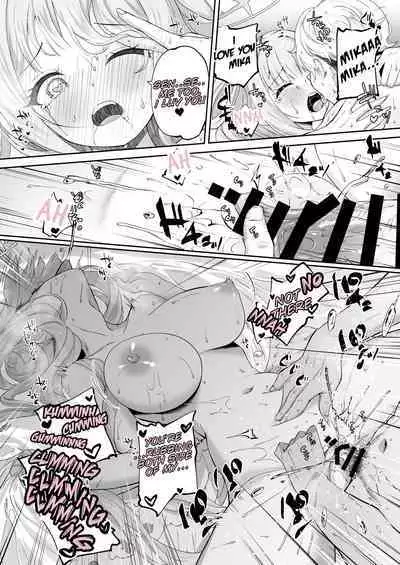 Hoshi no Izumi wa Amai Yuuwaku | The Sweet Temptation of the Starry Fountain