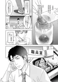 Too Drunk to Hard-on