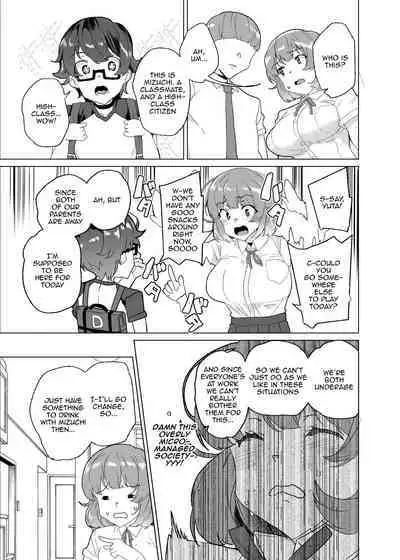 Joukyuu Seishi Chakushou Gimuka! 3