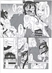 (C86) [Hiroi Heya (GakuGaku)] Reika-san to Motto Issho!!