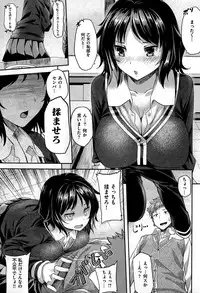 COMIC Kairakuten BEAST 2015-01