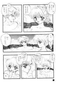 (C51) [Sailor Q2 (Ryö)] SFW Sailor Q2 Fuckin' Works (Bishoujo Senshi Sailor Moon)