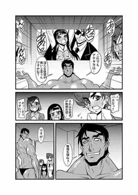 [Kagurazaka Saki] Kinbaku Choukyou Chikan Densha (1)～(9) [Digital]