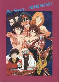 [T2 UNIT (Franken N, TANK2 ROW)] Per favore, YAMAMOTO！(Irresponsible Captain Tylor)