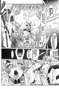 [Drill Jill] Jill Max!!