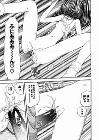 [Mori Hiromi] Imouto Ijiri