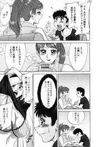[Chanpon Miyabi] Haha to Ane to Bokuto - Mother, the elder sister, and me -