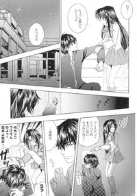 SEXY PANIC Sairokushuu Vol. 4