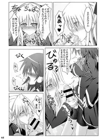 [Stapspats (Hisui)] Stapspats QMA Soushuuhen 1: Marugoto Issatsu! Ruquia Hon!! (Quiz Magic Academy) [Digital]