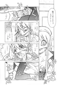 [Bible (Ogata Satomi)] Kyouakuteki Shidou Redux Dendoh (Gear Fighter Dendoh)