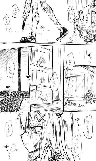 [Nekko] Takanashi【Guro】(Blue Archive)