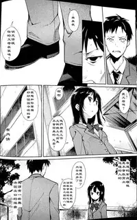 (C90) [Nagomiyasan (Suzuki Nago)] Shoujo M -ep.3- [Chinese] [阿爸个人汉化]