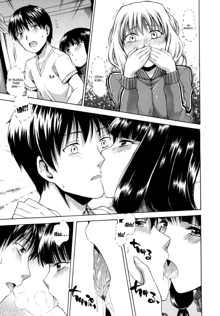Hanahira Torori - Chapter 2
