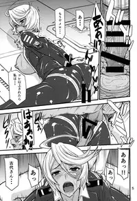 (C85) [High Thrust (Inomaru)] Kan Kan Nisshi (Space Battleship Yamato 2199)
