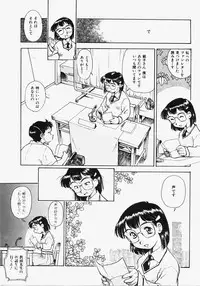 [Dohi Kensuke] Dokimeki Jikanwari