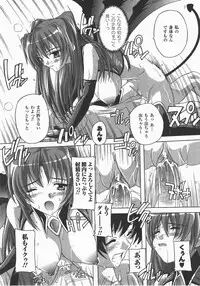 Comic Unreal 2007-12 Vol. 10