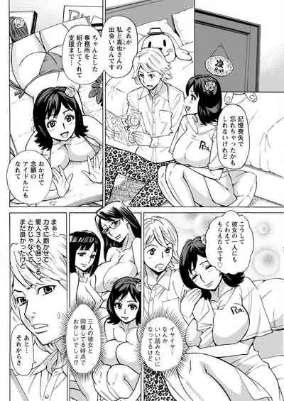 Action Pizazz 2022-05