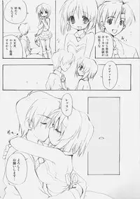 (C71) [Courmet-Nyankichi (Nekoyashiki Nekomaru)] Koi wa MIZUIRO (THE iDOLM@STER)