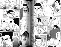 [Seizou Ebisubashi] Burst Beast EX4