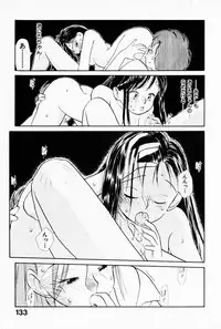 [Youkihi] 2x1 - Ni Kakeru Ichi