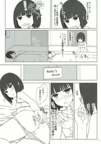 (C91) [SuperFlatLolinitron (Focke Wolf)] Tanaka Imouto ga Warito Sakarige (Tanaka-kun wa Itsumo Kedaruge)